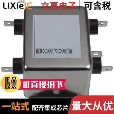 1-6609028-7滤波器 〔LINE FILTER 250VAC 20A CHASS MNT 〕