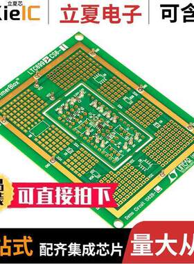 DC1562B-C开发板 〔BOARD EVAL LTC6992-1 〕