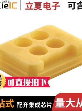 09100049900连接器 〔1A SEAL FOR 4 SINGLE WIRES (FOR 〕