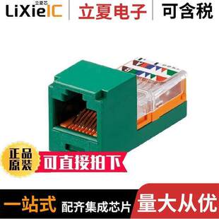 MODULE 〕 CJ588GRY连接器 COM UTP 〔MINI CAT