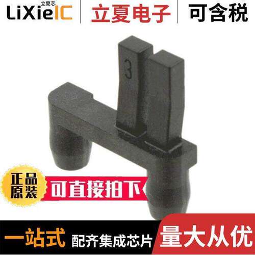 09140009973连接器 〔HAN MOD COMPACT CODING PIN 3BL【 〕
