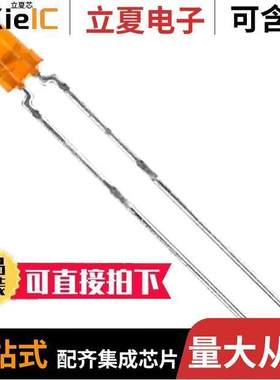 TLHF4900光电元件 〔LED ORANGE CLEAR 3MM T/H 〕