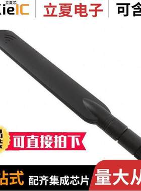 MAF94301射频 〔RF ANT 850/900MHZ BLADE RP-SMA 〕