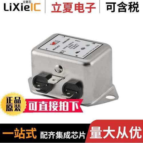 810911006滤波器 〔SIZE SINGLE-STAGE; IR = 6 A; ILE 〕