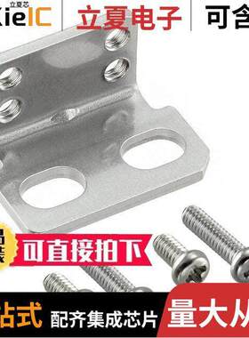 MSEXZ1传感器，变送器 〔LSHAPED MNT BRA【ET FOR EXZ SERI 〕