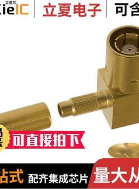 414002-1连接器 〔CONN SMB PLUG R/A 50 OHM SOLDER 〕