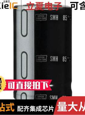 ESMH101VSN472MA40S电容 〔CAP ALUM 4700UF 20% 100V SNAP 〕
