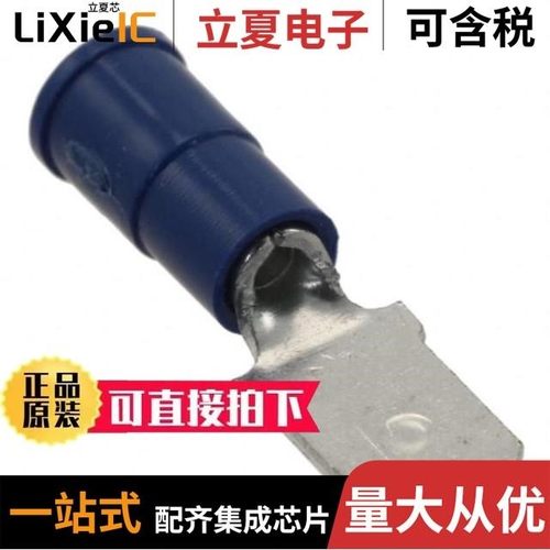 MVU14-250DMK/MVU14-187DMK/MVU14-47PX-A-BOTTLE