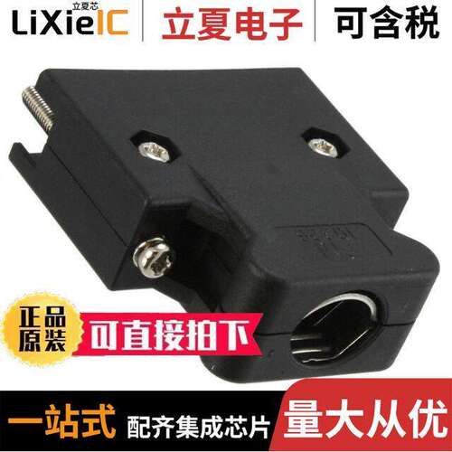 10326-52A0-008连接器 〔CONN BA【SHELL 26POS 180DEG BLK 〕