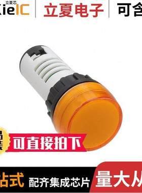 PL22SHLY110光电元件 〔PLT LIGHT 110 VAC/DC YELLOW LED 〕
