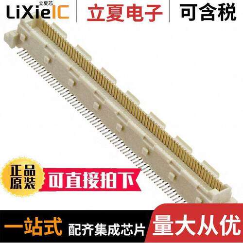 1-5353185-0连接器 〔CONN PLUG 140POS SMD GOLD 〕