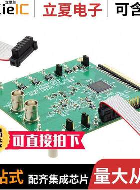 DC1796A-H开发板 〔DEMO BOARD SAR ADC 18BIT .25MSPS 〕