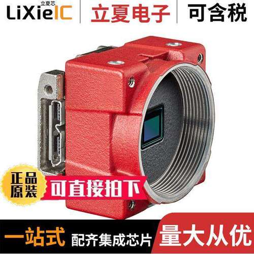 11888传感器，变送器 〔CAMERA COLOR CSMNT OPEN AR0135CS 〕