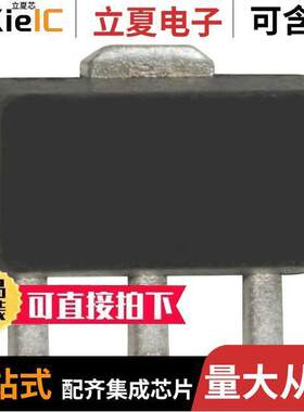 SGA-5289Z射频 〔IC AMP CELLULAR 0HZ-5GHZ SOT89-3 〕