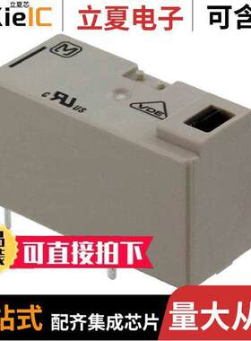 ADJ13105继电器 〔RELAY GEN PURPOSE SPDT 16A 5V 〕