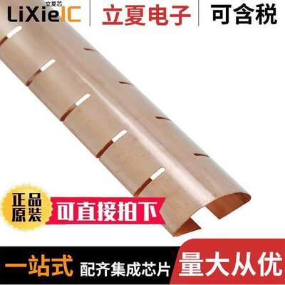 0097091302射频 〔FINGERSTO【 BECU 15.82X381MM 〕