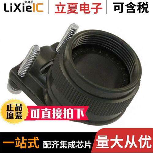 A850493915W连接器 〔CONN CABLE CLAMP SZ 15 OLIVE 〕
