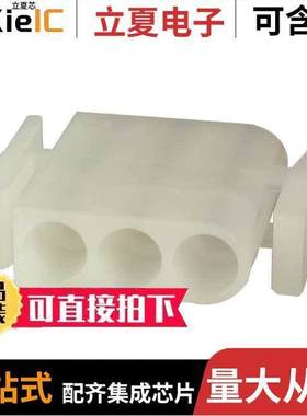 1-350346-0连接器 〔CONN PLUG 3POS .140MATE-N-LOK 〕