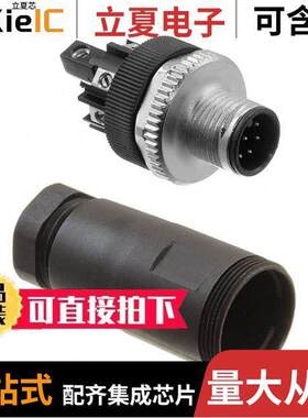 1836970000连接器 〔CONN RCPT MALE 8POS GOLD SCREW 〕