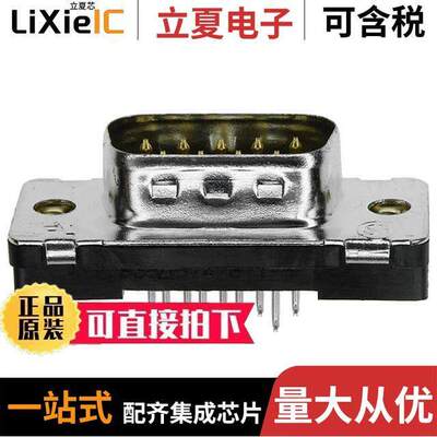 747871-8连接器 〔CONN D-SUB PLUG 9POS VERT SOLDER 〕