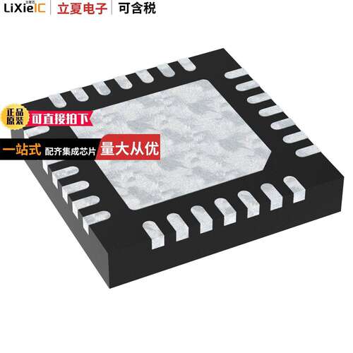 AK5704EN芯片 〔IC ADC 4CH 32BIT W/MIC-AMP 28QFN 〕