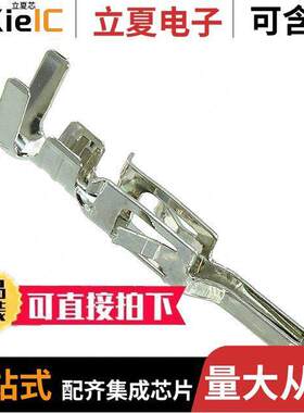 0444781111连接器 〔CONN PIN 18-20AWG CRIMP TIN 〕