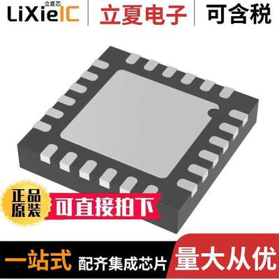 ADGS1412BCPZ芯片 〔IC SWITCH SPST QUAD 24-LFCSP 〕