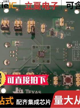 TUSB1002EVM开发板 〔EVAL BOARD FOR TUSB1002 〕
