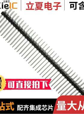 PEC36DAEN连接器 〔CONN HEADER VERT 72POS 2.54MM 〕