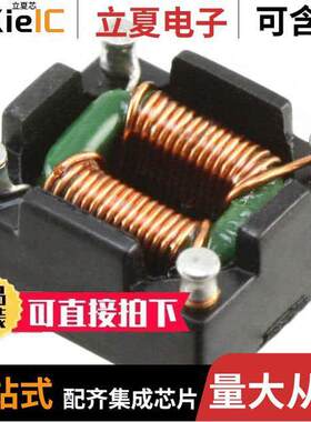 744273222滤波器 〔CMC 30UH 1.4A 2LN 2.2K OHM SMD 〕