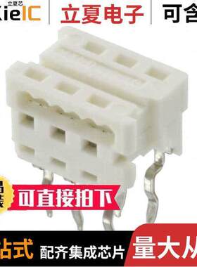 0905841306连接器 〔CONN DIP HDR IDC 6P 26-28AWG PCB 〕