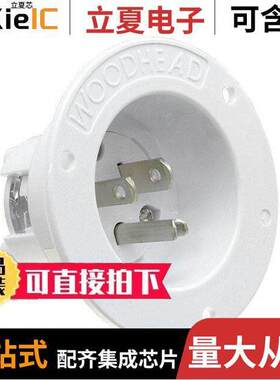 1301490009连接器 〔PWR ENT RCPT NEMA6-15 PNL SCREW 〕