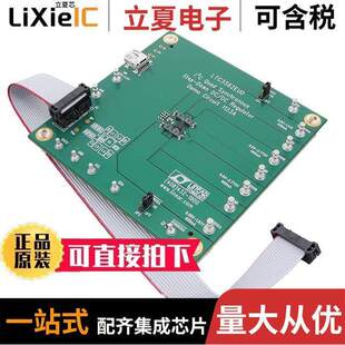 DC1123A开发板 〔BOARD DEMO FOR LTC3562EUD 〕