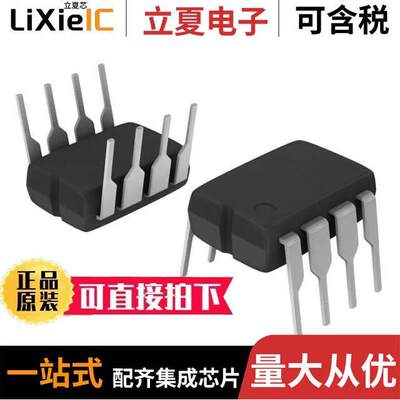 MC33262PG芯片 〔IC PFC CTRLR CRM 8DIP 〕