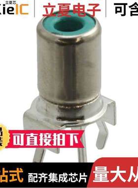 RCJ-026连接器 〔CONN RCA JA【 MONO 3.2MM PCB 〕