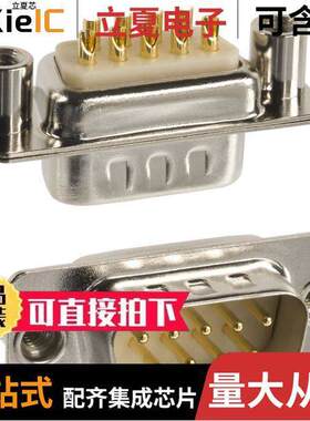 172-E09-103R021连接器 〔CONN D-SUB PLUG 9POS PNL MNT 〕