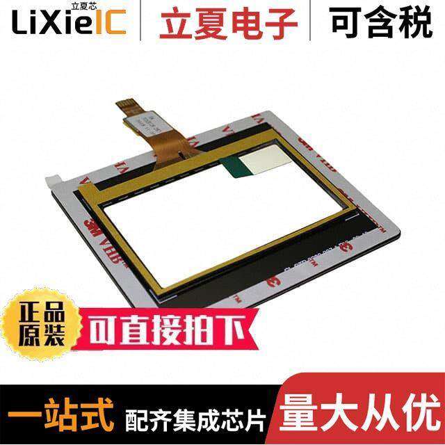 TOUCH128-29C1光电元件 〔TOUCHPANEL CAP FOR DOG/OLED 28-6 〕,3C数码配件,分配器/分频器/分支器,淘宝优惠券,粉丝福利购,淘宝优惠卷