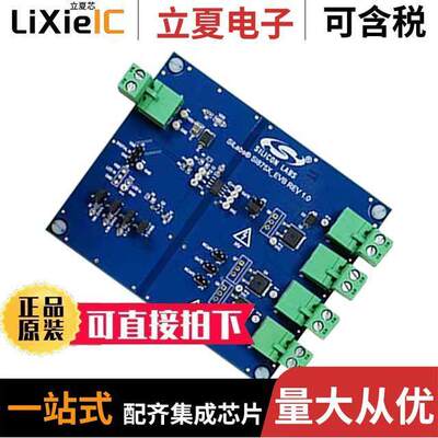 SI8752-KIT开发板 〔EVALUATION KIT FOR SI8752 ISOLAT 〕