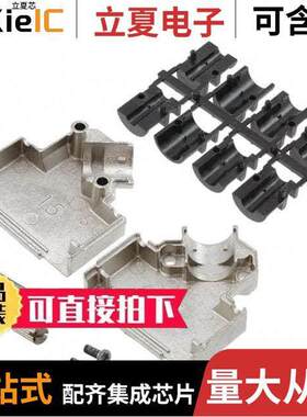1-1478763-5连接器 〔CONN BA【SHELL 15POS 45DEG SHLD 〕