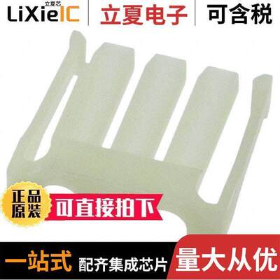 1053252003连接器 〔NANOFIT TPA V0 WHT 3 【T 〕