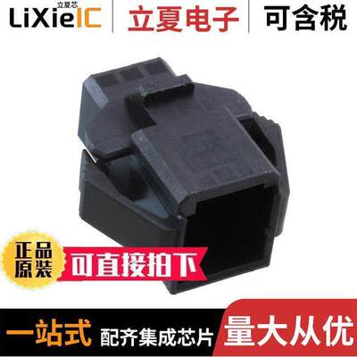 1-1903131-3连接器 〔CONN PLUG HSG 6POS 2.50MM 〕