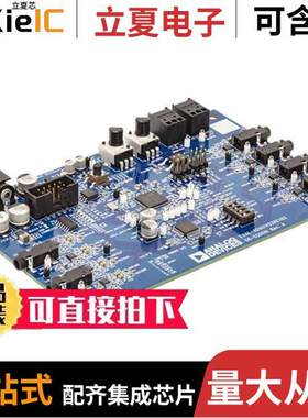 EVAL-ADAU1452REVBZ开发板 〔EVAL BD B ADAU1452 SIGMADSP 〕