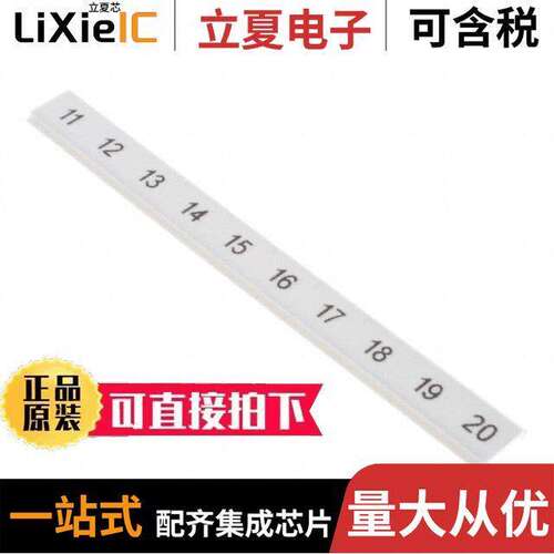 0808749:0011连接器 〔ZA【 STRIP 10-SECTION WHITE 〕