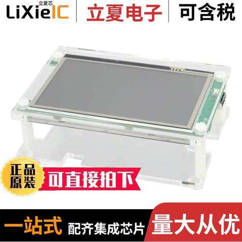 SIM231-A01-DEV-01  Serious Integrated Inc.