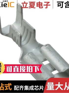 5-160429-6/5-160446-6/5-160491-2