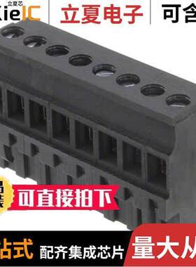 0395333008连接器 〔TERM BLO【 PLUG 8POS 5.08MM 〕