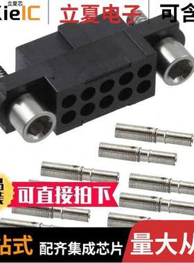 M80-4811042连接器 〔CONN RCPT 10POS CRIMP 24-28AWG 〕