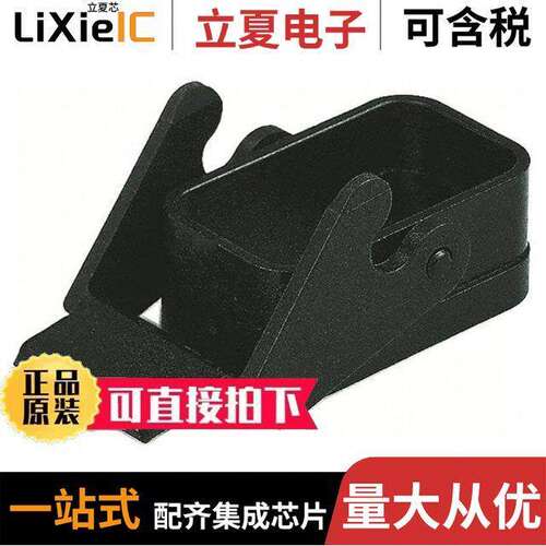 09120080327连接器 〔CONN BASE BOTTOM ENTRY 〕