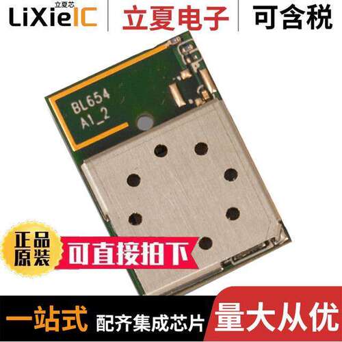 451-00001射频 〔RF TXRX MODULE BT TRC ANT SMD 〕