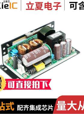 LU225S48K电源-内外部 〔LIGHTING & ITE 225 WATTS SWITCHI 〕